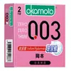 Preservativos Okamoto 003 Ácido Hialurónico 2 Piezas 5 Piezas Condón Nuevo Condón Masculino Suministros de Planificación Familiar Suministros para Adultos