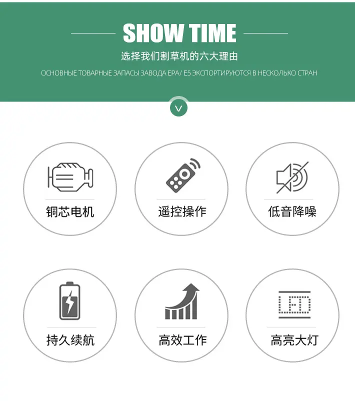 柴油绿色割草机详情_03.jpg