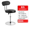 Silla de Bar Personalizada por el Fabricante Silla Giratoria para el Hogar Taburete Giratorio Elevable Moderno Simple Taburete Alto Respaldo Silla de Bar