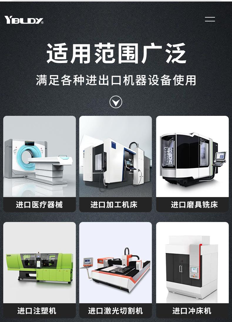 三相隔离变压器_05.jpg