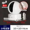 Base Gimbal Cámara 360 2K Clip de Monitoreo de Instalación D706/D806/D916/Ap5L/Ap1P/Ap2C