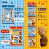 Galletas de Leche Frutal Hokuriku Importadas de Japón 125g Tienda de Conveniencia Snacks Especiales Extranjeros Compra al por Mayor Sz