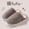 Pantuflas de algodón para parejas, nuevo invierno 2026, para interior del hogar, suela suave, silenciosas, antideslizantes, cálidas y usables en exteriores, pantuflas peludas