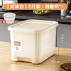 Caja de Almacenamiento de Arroz para el Hogar a Prueba de Insectos y Humedad, Empaque Denso, Grado Alimenticio, Gran Capacidad, Cubo de Arroz Transparente, Caja de Almacenamiento de Harina de Arroz