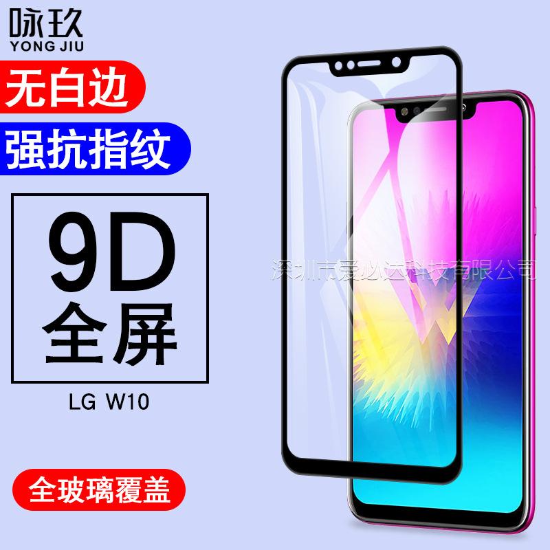 LG W10