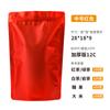 Bolsa de aluminio para té vertical té negro té verde empaque bolsa sellada fruta seca alimento lámina de aluminio cremallera bolsa con cierre hermético venta al por mayor