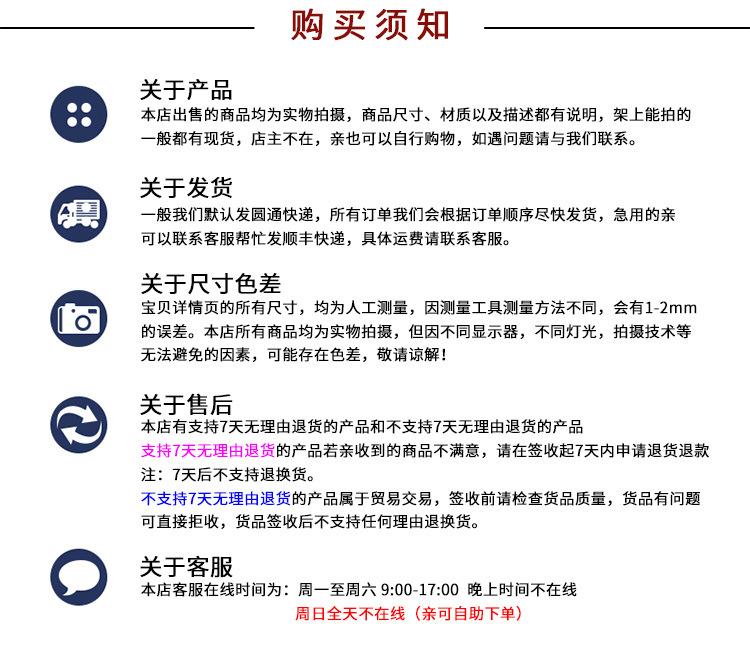 售后阿里