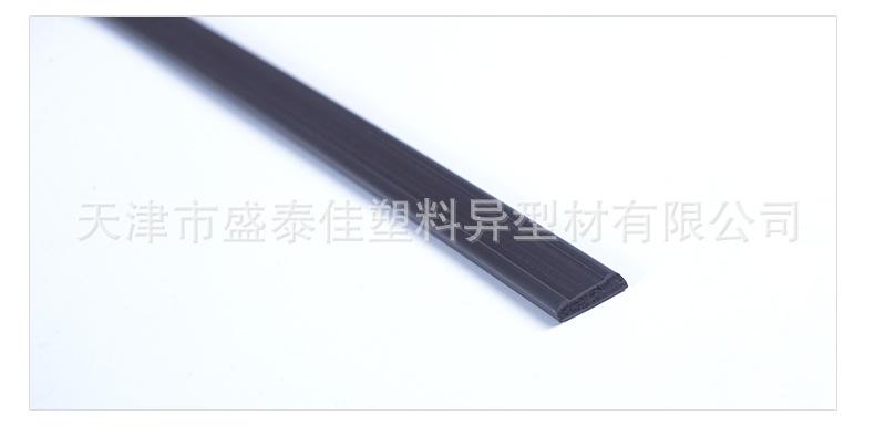 磁条1_10.jpg