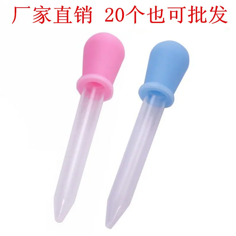 喂药器