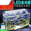 Luz LED para aquário e tanque plantado, fornecimento direto do fabricante, iluminação econômica, luz para suporte de plantas aquáticas, paisagismo profissional de aquário, espectro completo