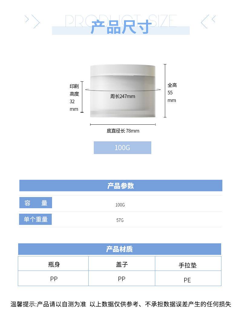 塑料模板---副本_02