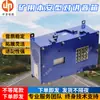 Altavoz de intercomunicador intrínsecamente seguro a prueba de explosiones para uso en minería, altamente adaptable KXY12(do) altavoz de intercomunicador intrínsecamente seguro para uso en minería