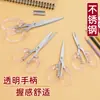 Tijeras Transparentes para Oficina y Hogar Xiaohongshu Ins en Stock, Tijeras Pequeñas de Seguridad para Niños, Tijeras para Cortar Papel Manualidades DIY para Estudiantes