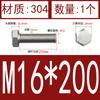 Tornillo hexagonal externo 304, tornillo de cabeza hexagonal de acero inoxidable 933, tornillo de cabeza simple M16M18M20M22M24