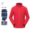 Chaqueta Fina de Otoño con Cuello Alto, Cortavientos, Impermeable y Resistente al Desgaste, Viajes al Aire Libre, Senderismo y Montañismo, Para Hombre y Mujer