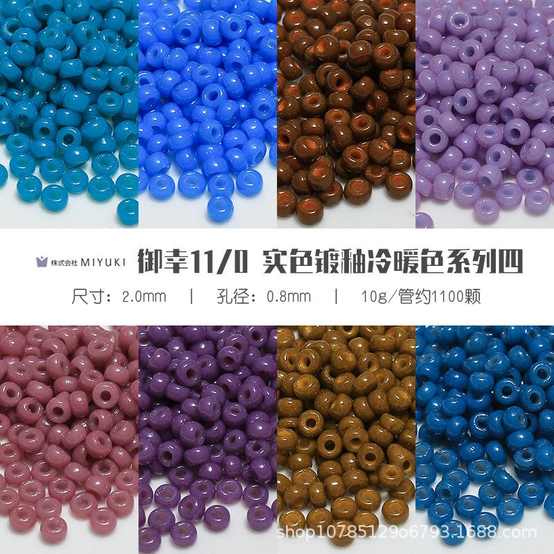 miyuki 主图系列4.jpg