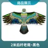 Fábrica Cometa Weifang águila pastoral repelente de aves cometa espantapájaros 1.8 m 2 m tela brillante cometa de dibujos animados impresa en caliente