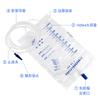 Bolsa de Drenaje Desechable Hongda para Ancianos Bolsa de Orina Bolsa de Recolección de Orina para Cateterismo para Hombres y Mujeres Médica Estéril 1000ml