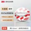 3m55236 Cinta de Doble Cara Corte a Medida Fina Transparente Sin Residuos Cinta Adhesiva de Papel de Algodón Brocado Song Tela No Tejida Cinta de Doble Cara 3m