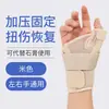 Muñequeras y Protectores para Dedos Deportivos, Protección Fija para Lesiones de Vainas Tendinosas, Mangas Articulares Transpirables, Correas, Muñequeras Fijas de Compresión