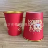 50 Piezas/Paquete Vasos de Papel con Foil Dorado, Vasos de Papel Desechables Festivos para el Hogar, Vasos de Papel Comerciales para Oficina para Bebidas Calientes Café Té
