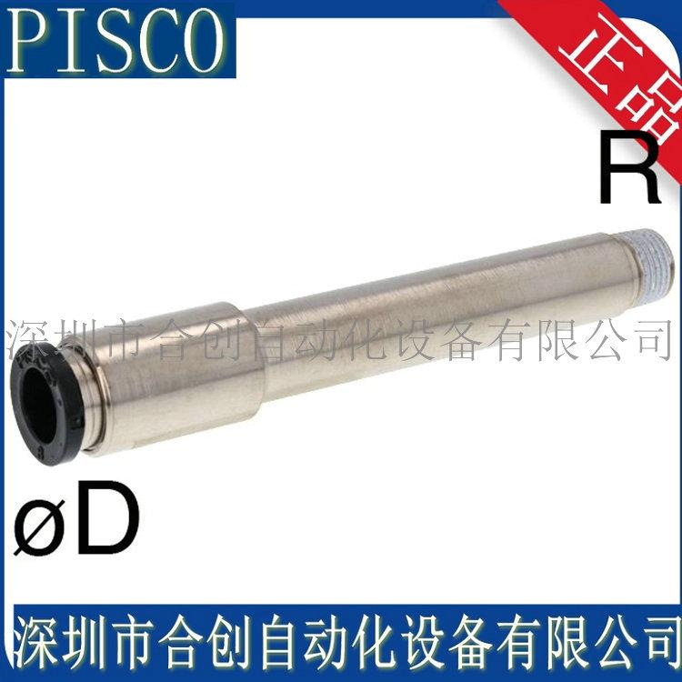 POC8-01-L80