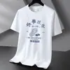 Camiseta de Verano de Algodón Grueso, Color Sólido, Manga Corta, Corte Holgado para Hombre y Mujer, Top Casual, Camiseta de Pareja