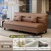 Sofá cama plegable, adecuado para apartamentos pequeños, multifuncional, diseño moderno y minimalista, ideal para propiedades de alquiler, con una paleta de colores crema y sencillos detalles de madera