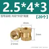 Tuerca de cobre moldeada por inyección M2M2.5M3M4M5M6M8, pieza de inserción de grano recto, pieza circular empotrada, tuerca de cobre de doble vía moleteada