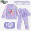 Traje de Baño Maravilloso y Lindo para Niñas, Conjunto de Dos Piezas con Mangas Largas y Pantalones Largos para Niños Mayores, Nuevo Traje de Baño con Protección Solar 2025