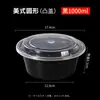Caja de almuerzo rectangular desechable estilo americano de 750 ml, caja de embalaje para llevar de 900 ml, lonchera redonda con tapa convexa negra, tazón para sopa