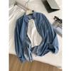 Artículo Popular de Alta Calidad de las Trece Líneas de Guangzhou ~ Principios de Otoño Delgado Holgado Sensación Relajada Cuello Suelto Camisa Cardigan Azul Claro