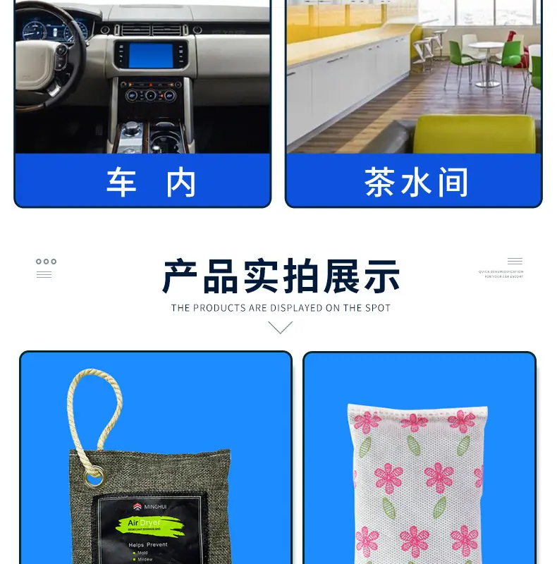 活性炭详情页_10.jpg