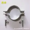 Fabricante Chenghao Grampos Galvanizados Duplos Semicirculares Feitos Sob Medida com Diâmetro de 100-1200mm Grampos para Tubos Tipo Grampo Duplo com Parafuso Atacado