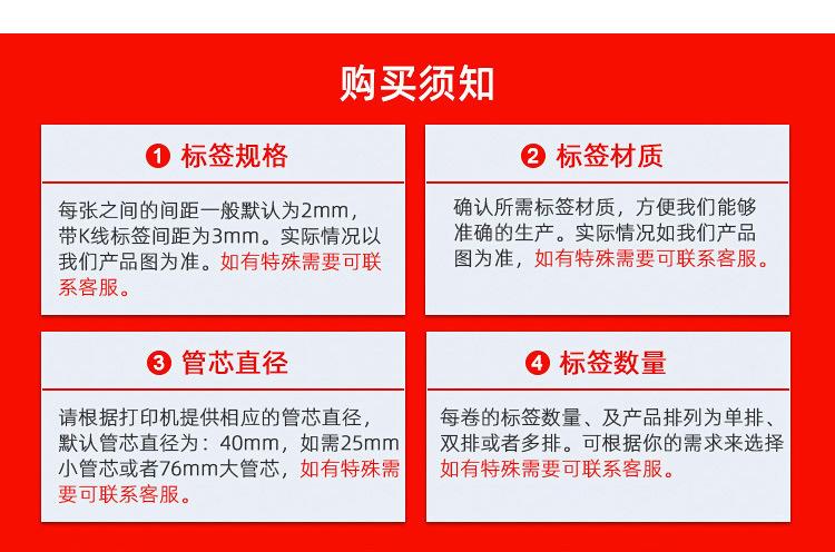 铜版标签纸_05.jpg