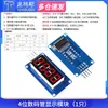 Módulo de Display de Tubo de 4/8 Dígitos com Ponto de Relógio TM1637 Serial MAX7219 Driver Brilho do LED Ajustável