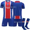 Nuevo conjunto de ropa deportiva de fútbol temporada 2627, incluyendo una camiseta de fútbol 10 Dembele, camiseta de local roja y azul del Paris 2627