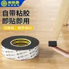 Almohadilla de espuma EVA autoadhesiva de una cara, amortiguadora, absorbente de impactos, anticolisión, silenciosa, para muebles, mesas y sillas, antideslizante