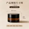 Tarro de Crema Transfronterizo 50g 100g Botella Dispensadora de Crema Tapa Ámbar Negra Opaca Crema Facial Tarro de Vidrio Gama Alta