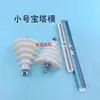 Molde de Bobinado para Reparación de Motores Tipo Torre Ventilador Miniatura Bobinado de Motor Pequeño Monofásico 220 Estante para Cable de Cobre de Bobinado