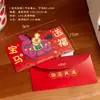 Bolsas de Sobres Rojos 2027 Año del Cordero en Stock, Caligrafía de Año Nuevo, Estampado Dorado Estilo Francés, Sobres Rojos de Alta Gama, Personalización para Empresas con Logo