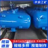 Rompedor de Arco Horizontal Kqp-150 para Silo de Carbón Totalmente Automático Cañón de Aire Cañón de Aire para Mina de Carbón Fabricante