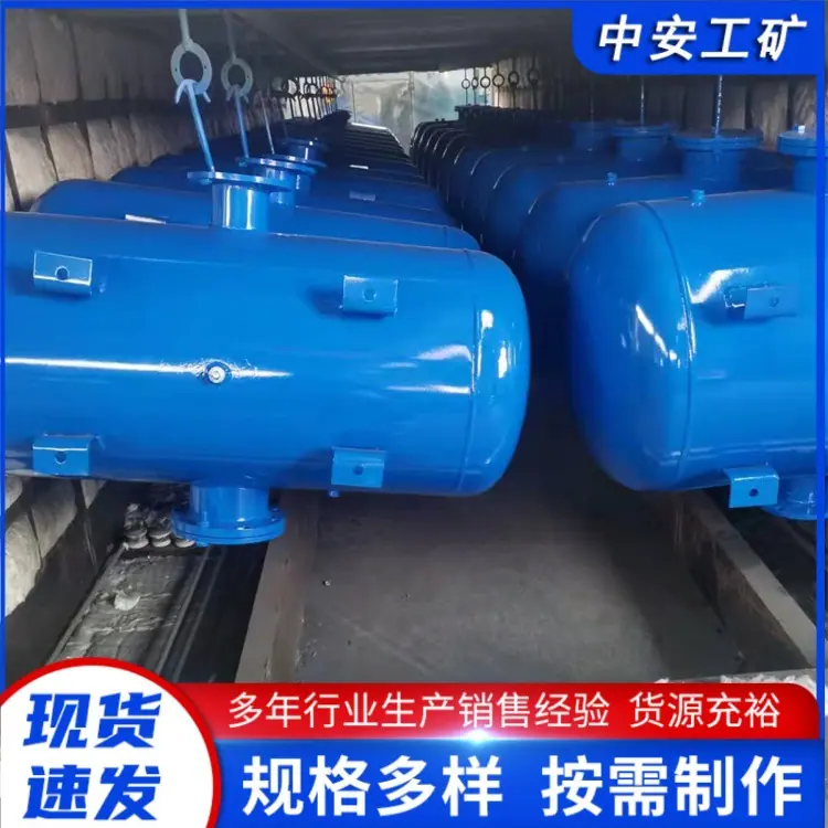 空气炮.jpg