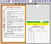 Pegatinas para Señalización de Elevadores, Avisos de Mantenimiento, Instrucciones para Pasajeros, Señales de Recordatorio de Advertencia para el Automóvil, Publicidad