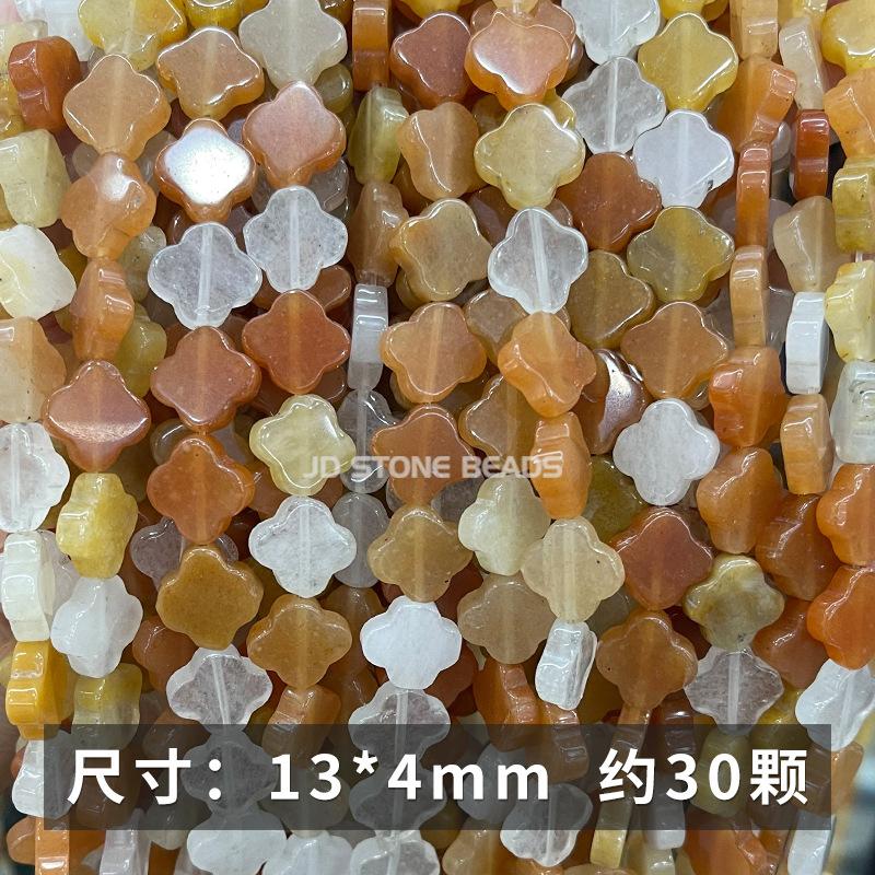 四叶草 13x4.jpg