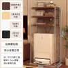 Estantería de Almacenamiento de Acero y Madera Estilo Japonés, Estante de Almacenamiento de Pie, Estantería para Balcón, Estantería para Libros, Soporte para Robot Aspirador, Estante Alto