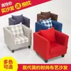 Novo Sofá Individual Pequeno de Couro e Tecido, Elegante e Simples, Poltrona Pequena para Hotel, Escritório, Lan House, Lazer