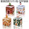 KZ139 Comércio Exterior Boneco de Neve de Natal Árvore Velho Homem Homem de Gengibre Festa Doce Presente Tridimensional Alienígena Caixa de Papel