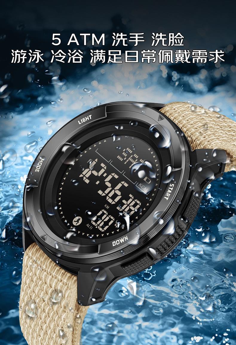 英-尼龙带-亮_16