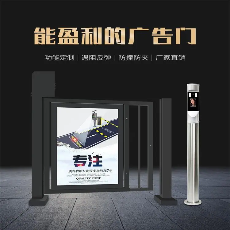 广告